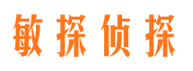 剑川市婚姻出轨调查